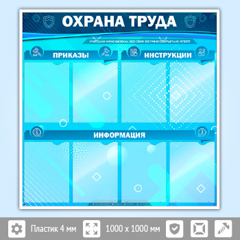 ����� ������� ����� � 8 ��������� (OT-05)