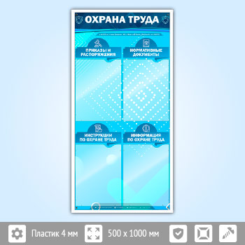 ����� ������� ����� � 4 ��������� (OT-20)
