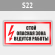 ���� (������) �����! ������� ����. ������� �������, S22 (������, 300�150 ��)