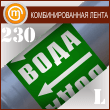 ������������� ��������������� ����� ������ (������ 230 ��, ������. ����� � �������.)