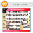 ����� ��������� ������������� (PB-19-SILVER)