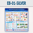 ����� �������������������� �� 1000 ����� (EB-01-SILVER)